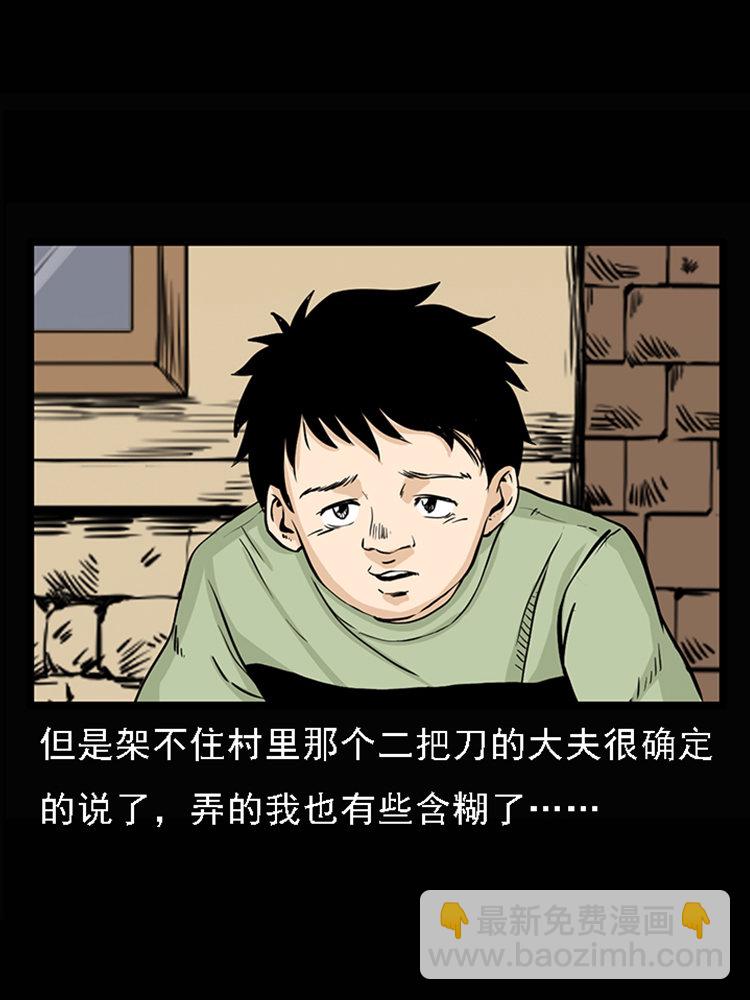 疯乞丐19