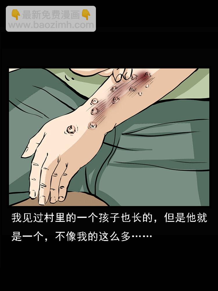 疯乞丐20
