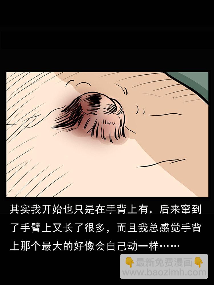 疯乞丐21