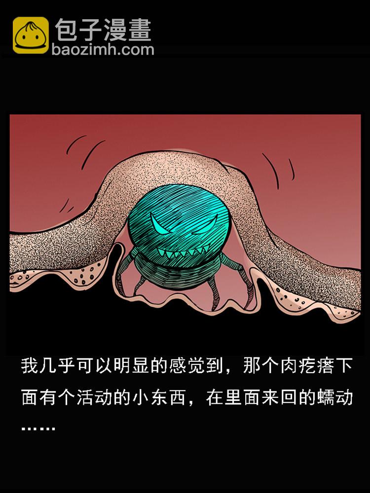 疯乞丐22