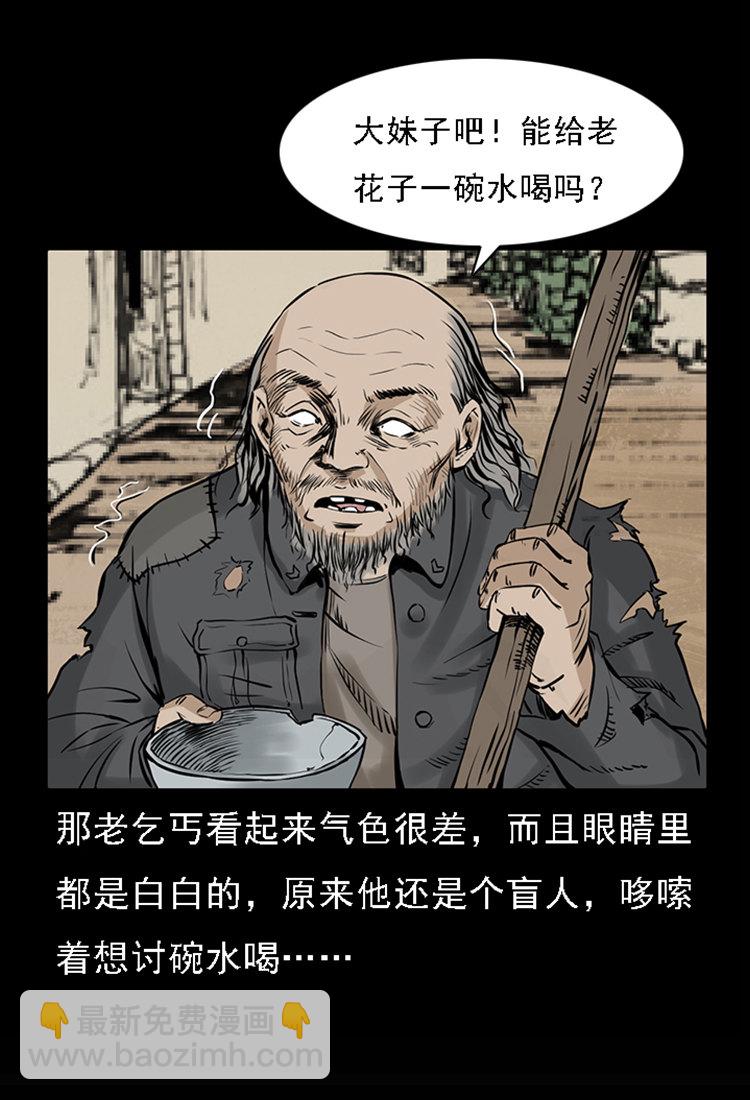 疯乞丐25