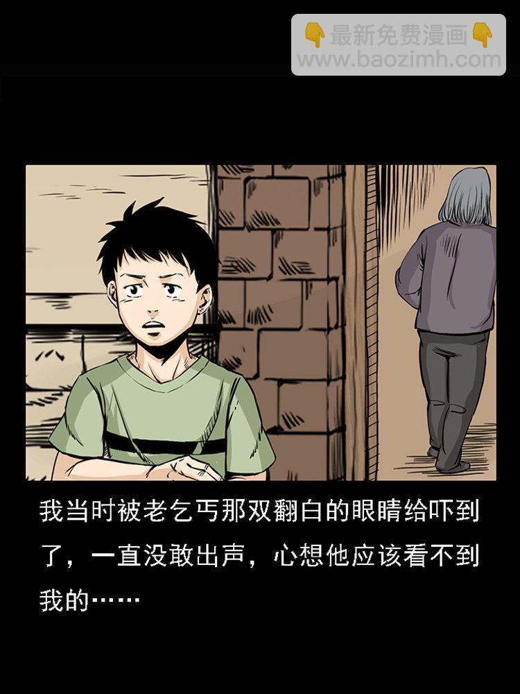 疯乞丐28
