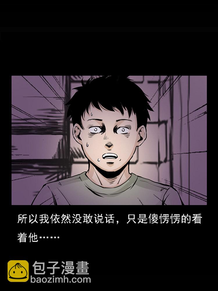 疯乞丐31