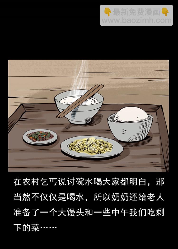 疯乞丐33