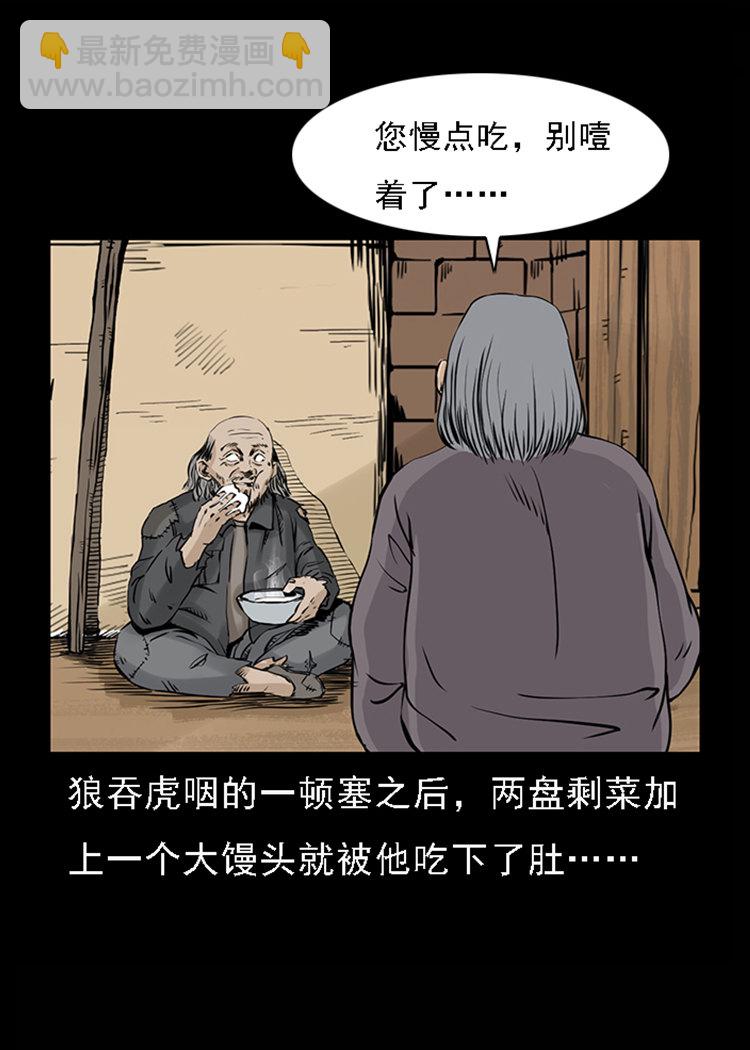 疯乞丐35