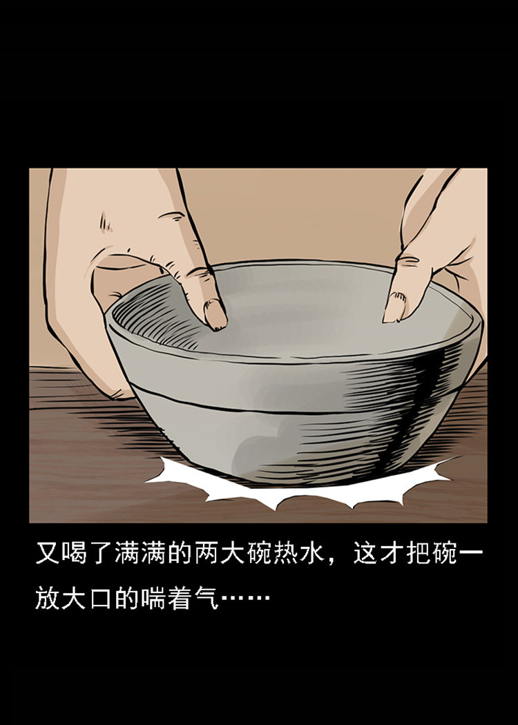 疯乞丐36