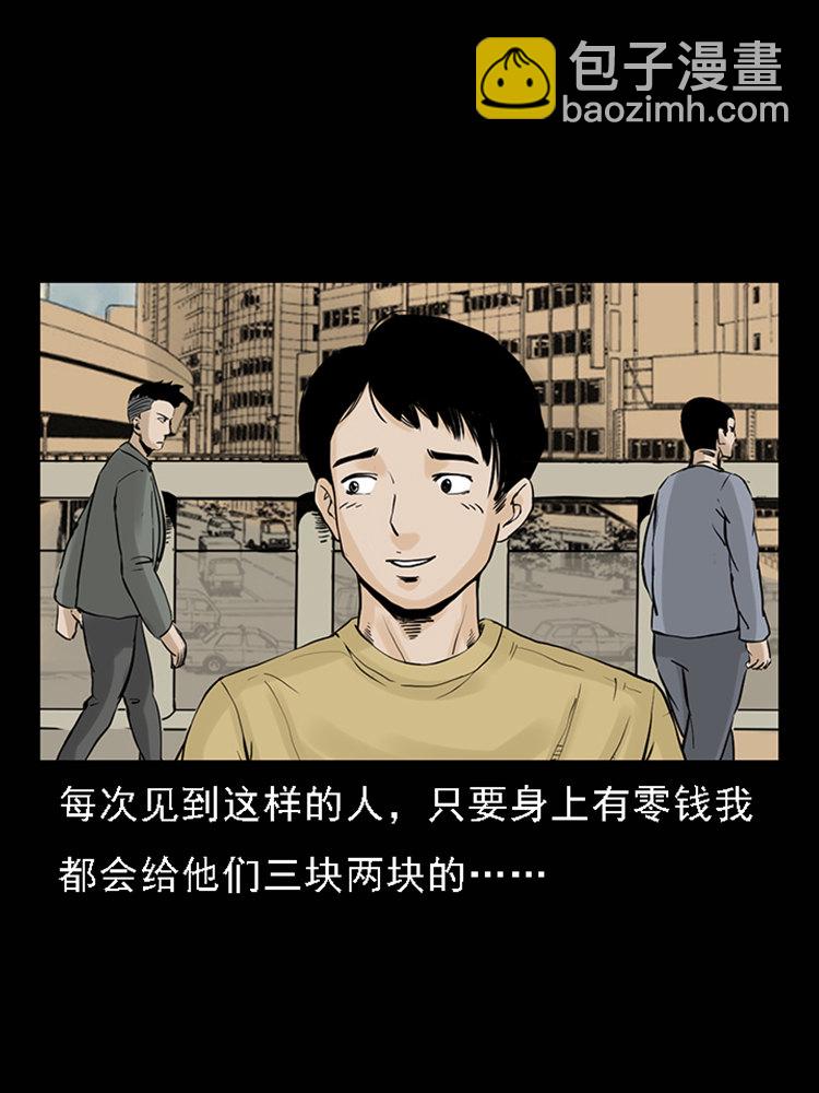 疯乞丐4