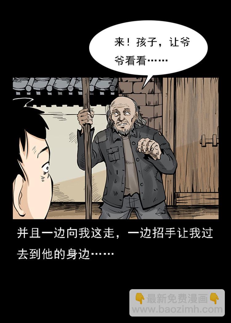 疯乞丐42