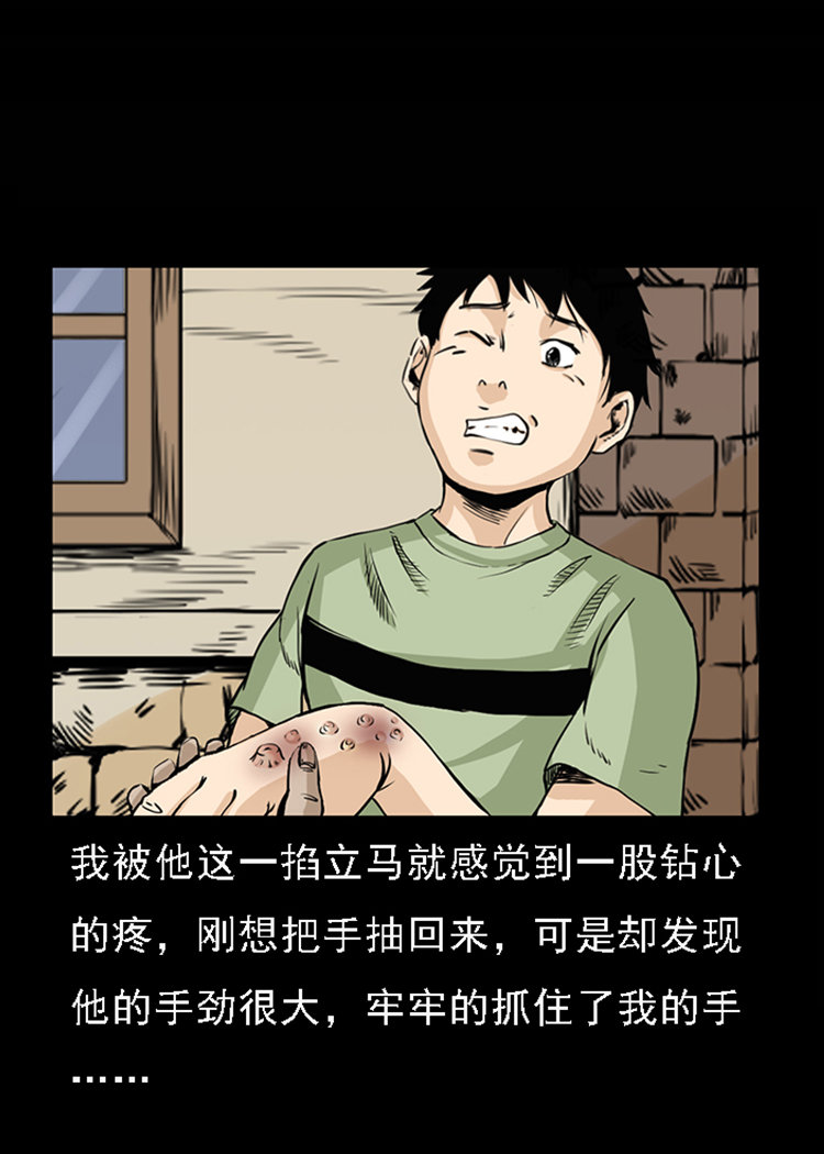疯乞丐45