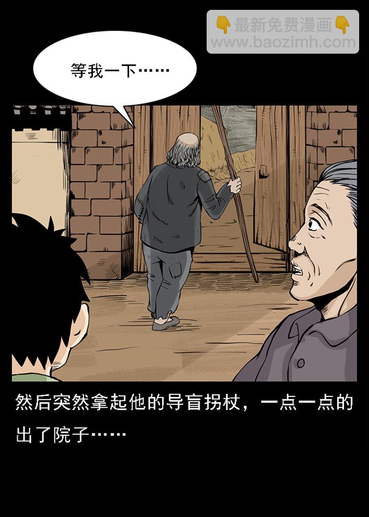 疯乞丐47