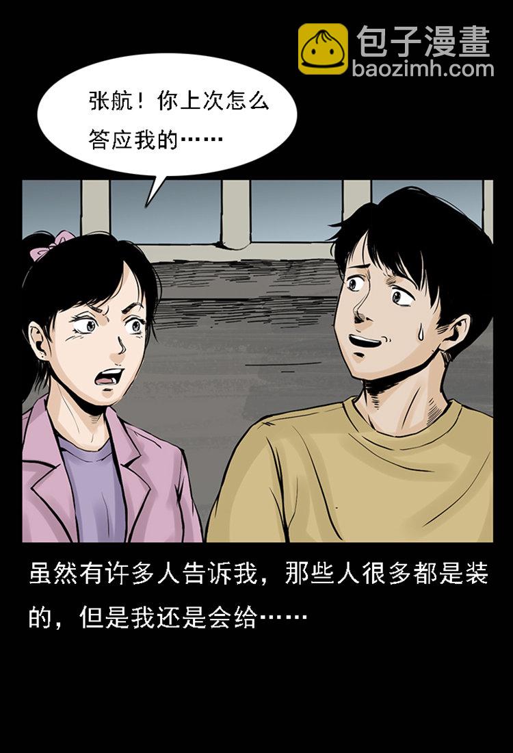 疯乞丐5