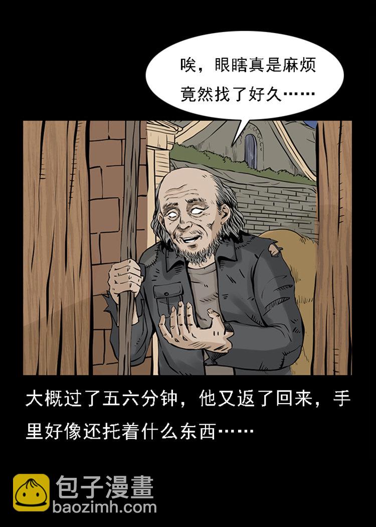 疯乞丐52