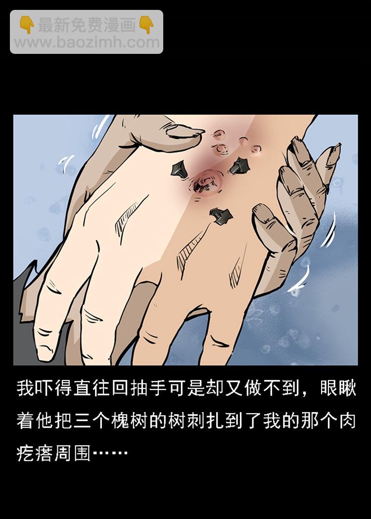 疯乞丐55