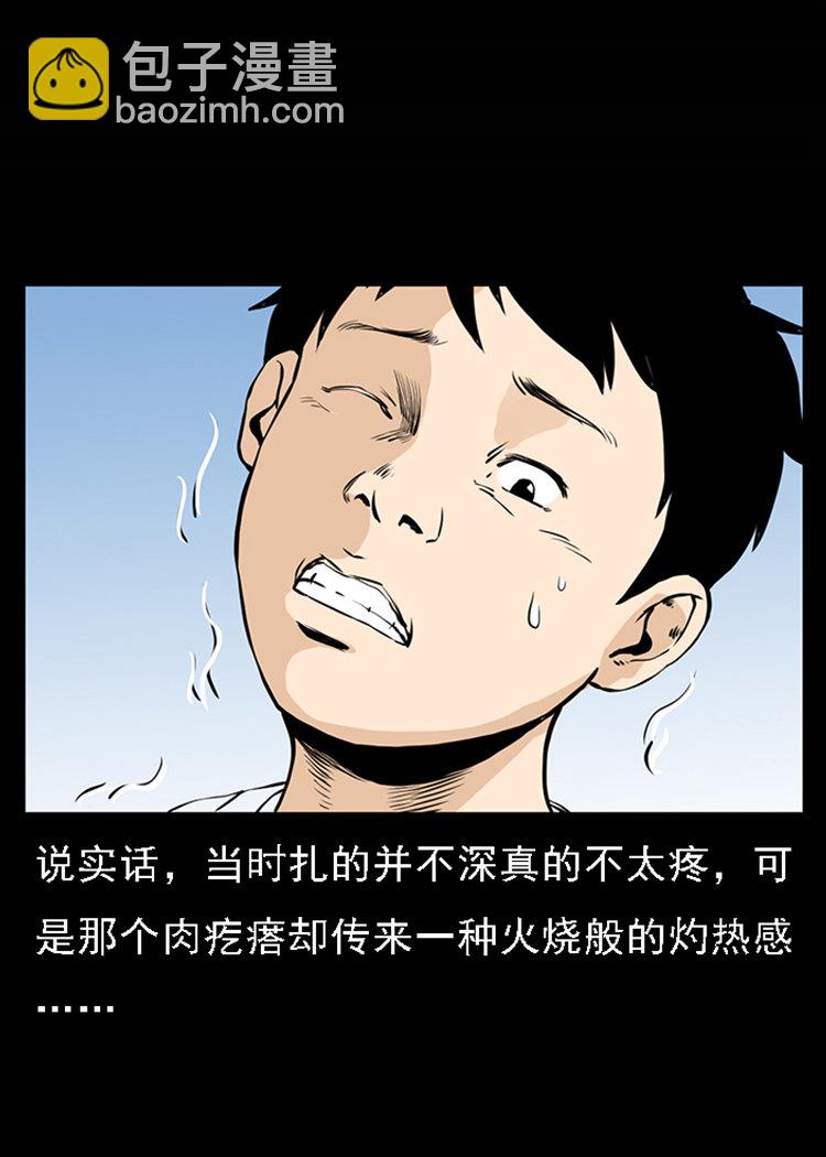 疯乞丐56