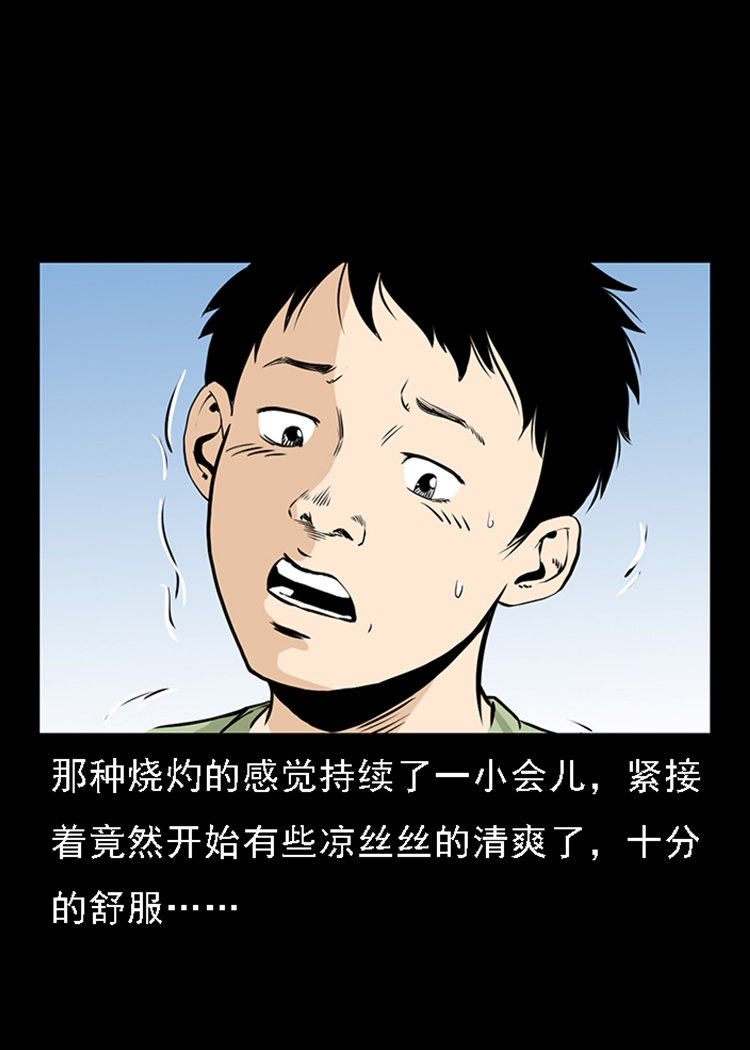 疯乞丐57