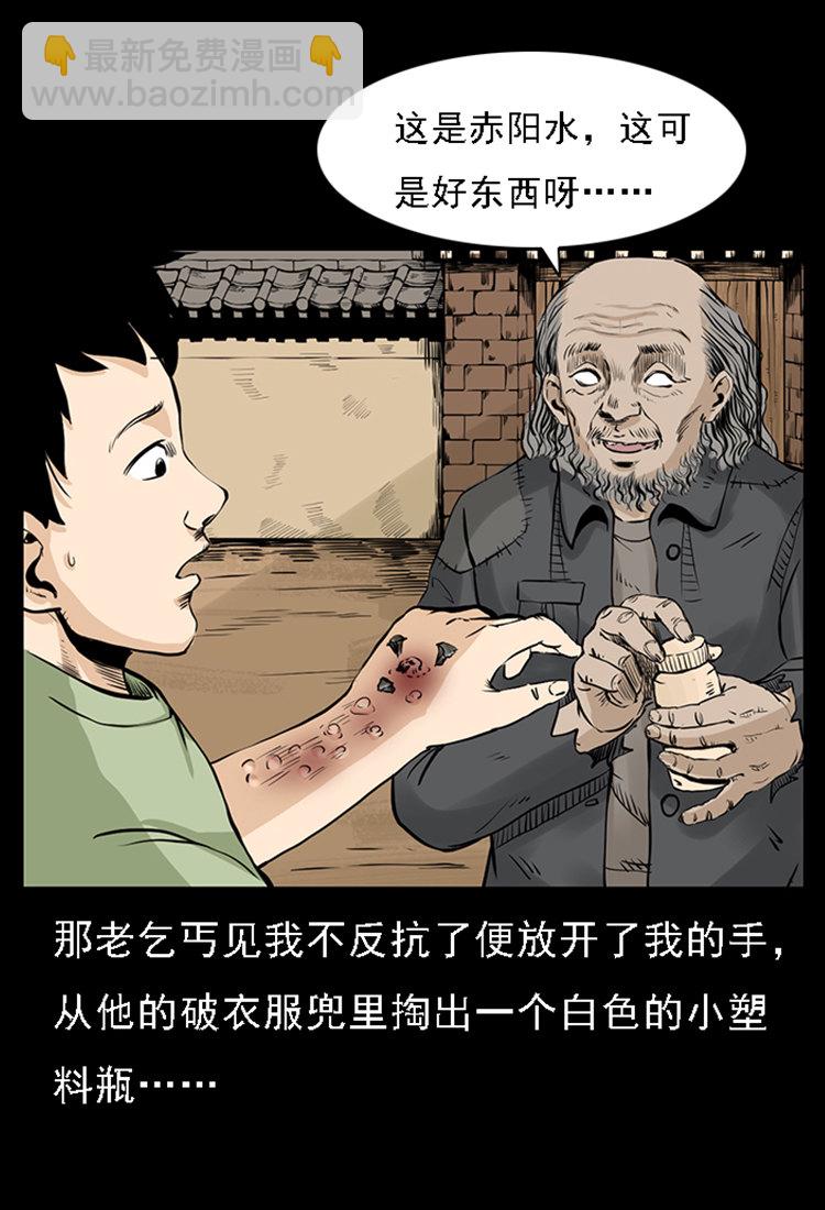 疯乞丐58