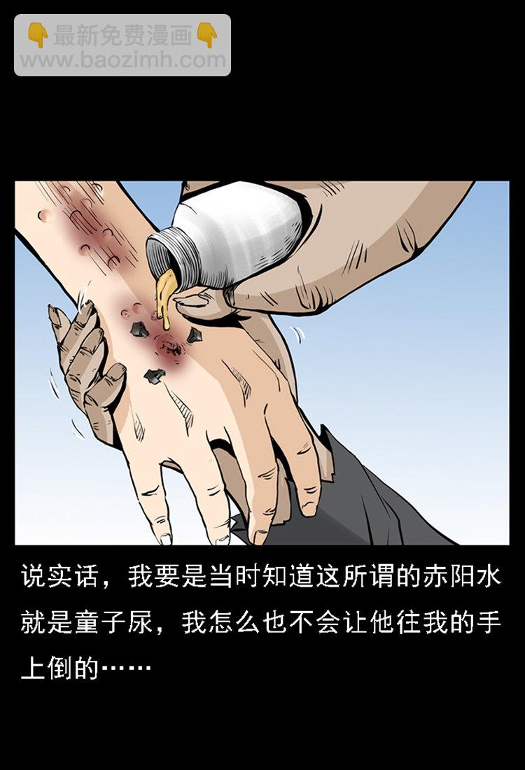 疯乞丐59