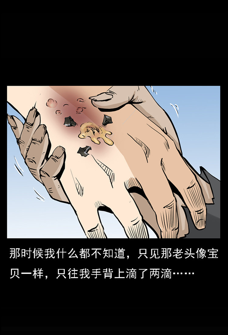疯乞丐60
