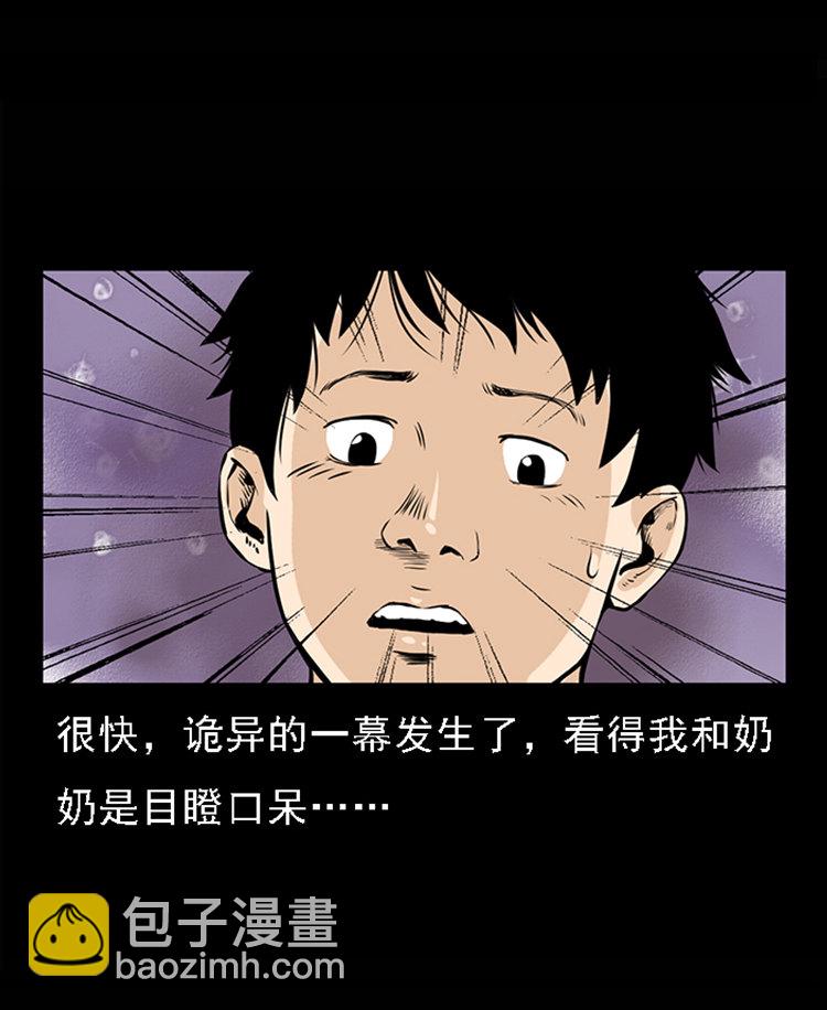 疯乞丐61