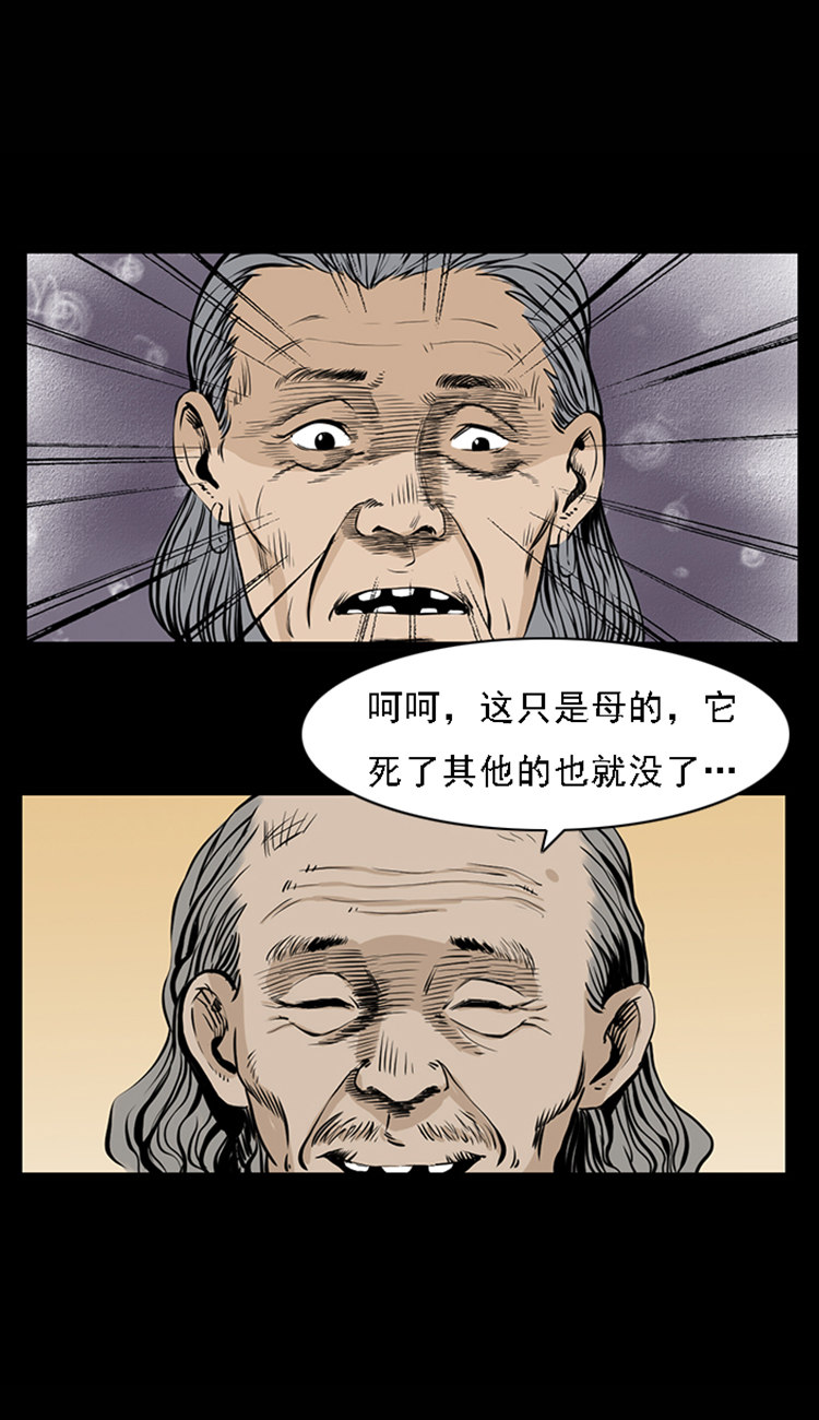 疯乞丐62