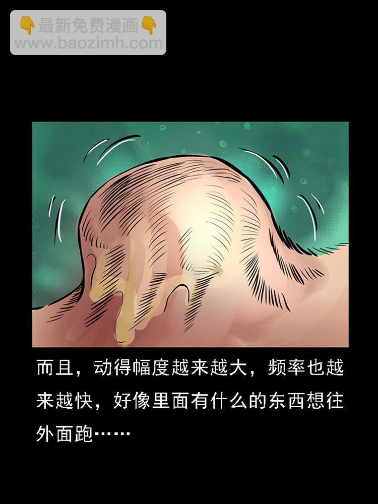 疯乞丐64