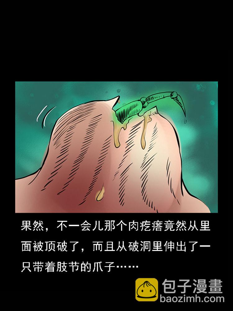 疯乞丐65