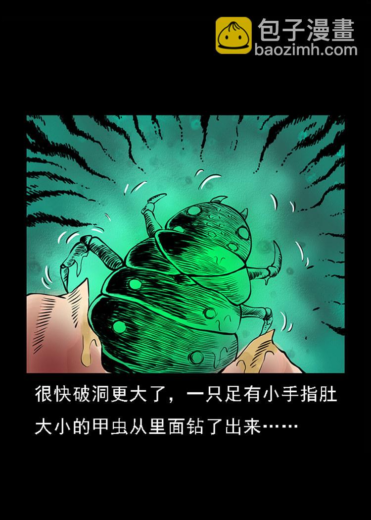 疯乞丐66