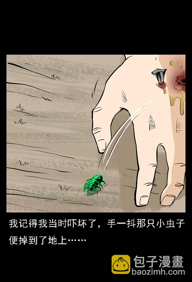 疯乞丐68