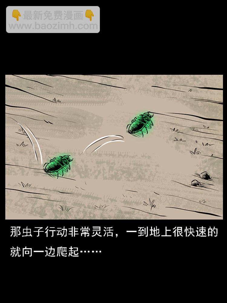 疯乞丐69