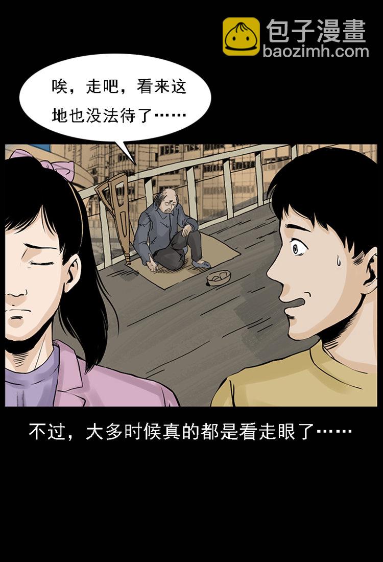 疯乞丐7
