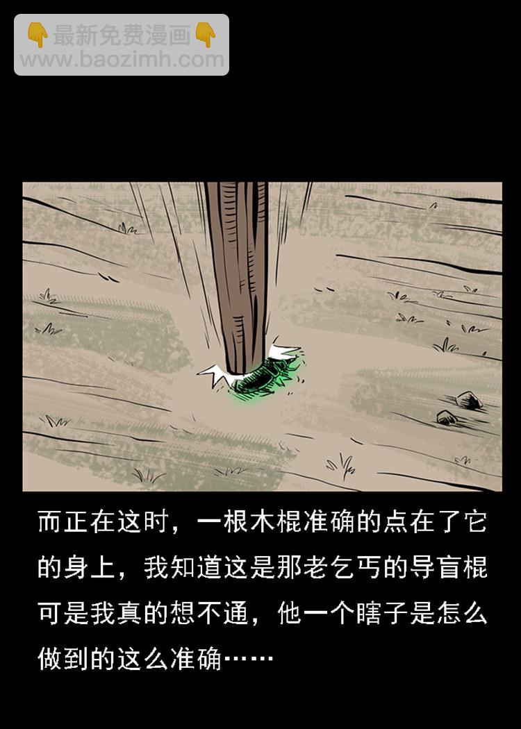 疯乞丐70