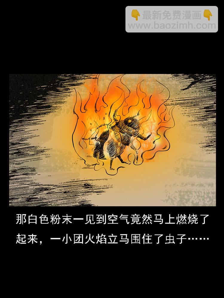 疯乞丐72