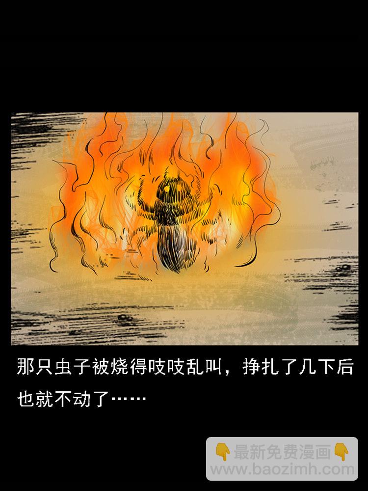 疯乞丐73