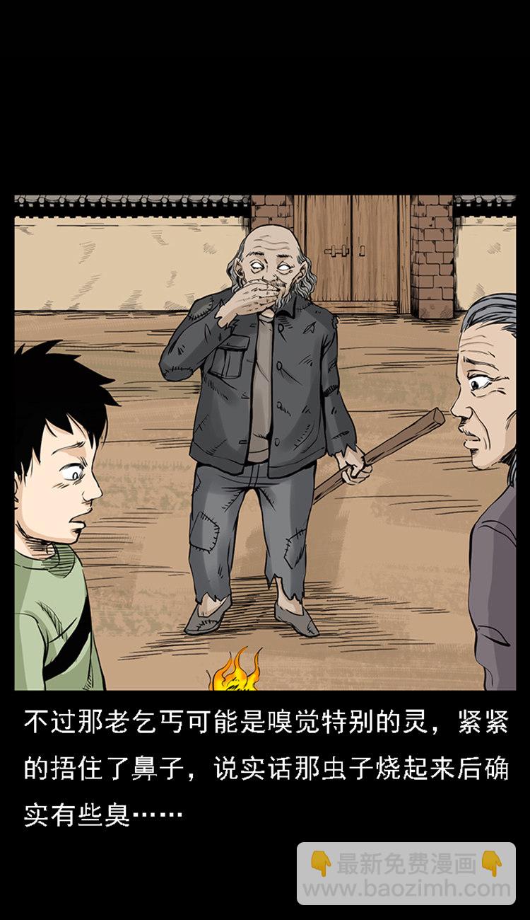 疯乞丐74