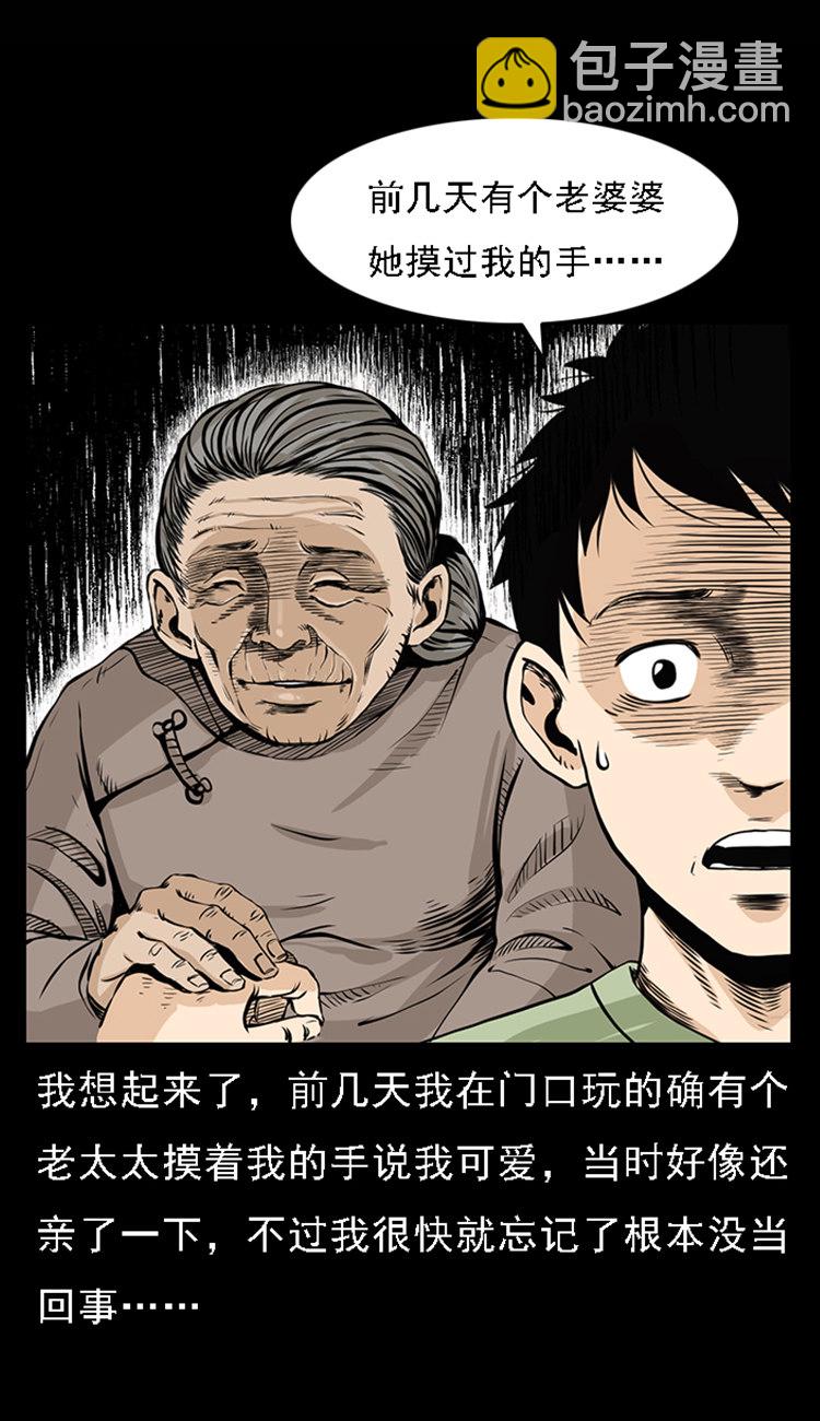 疯乞丐78