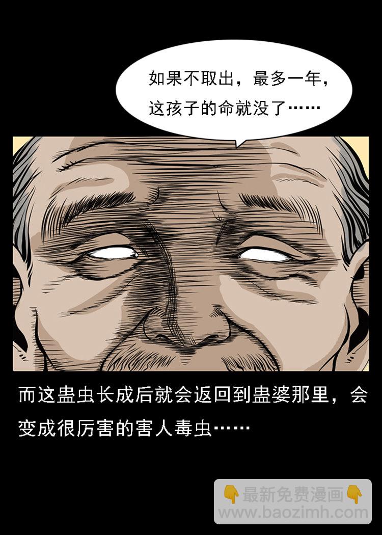 疯乞丐80