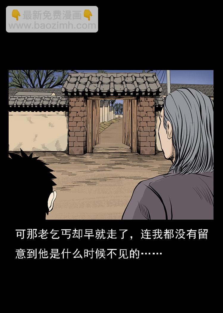 疯乞丐83