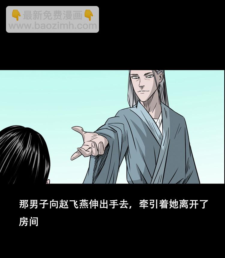 乡野诡事33