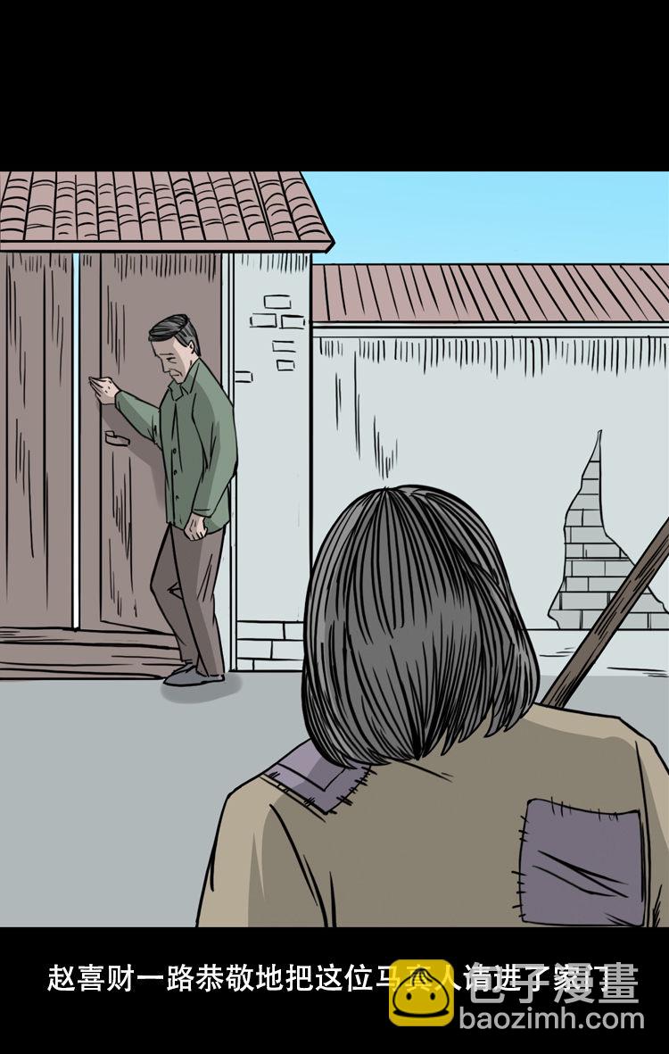 乡野诡事66