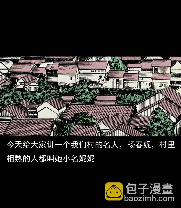 通灵女孩1