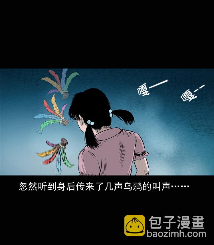 通灵女孩3