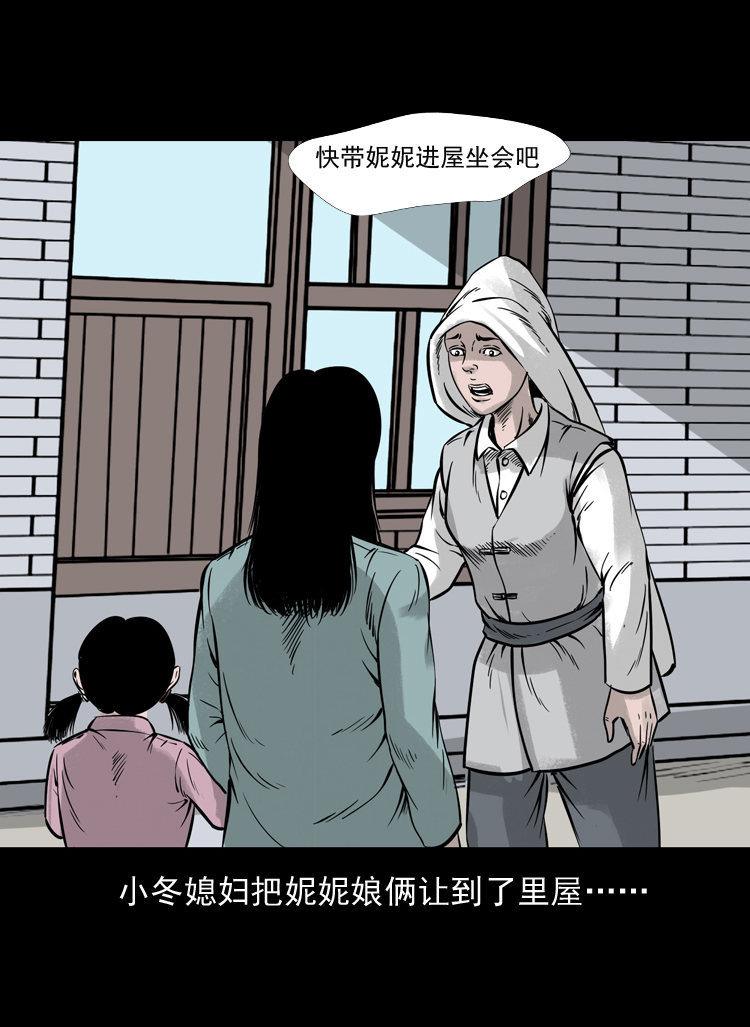 通灵女孩40