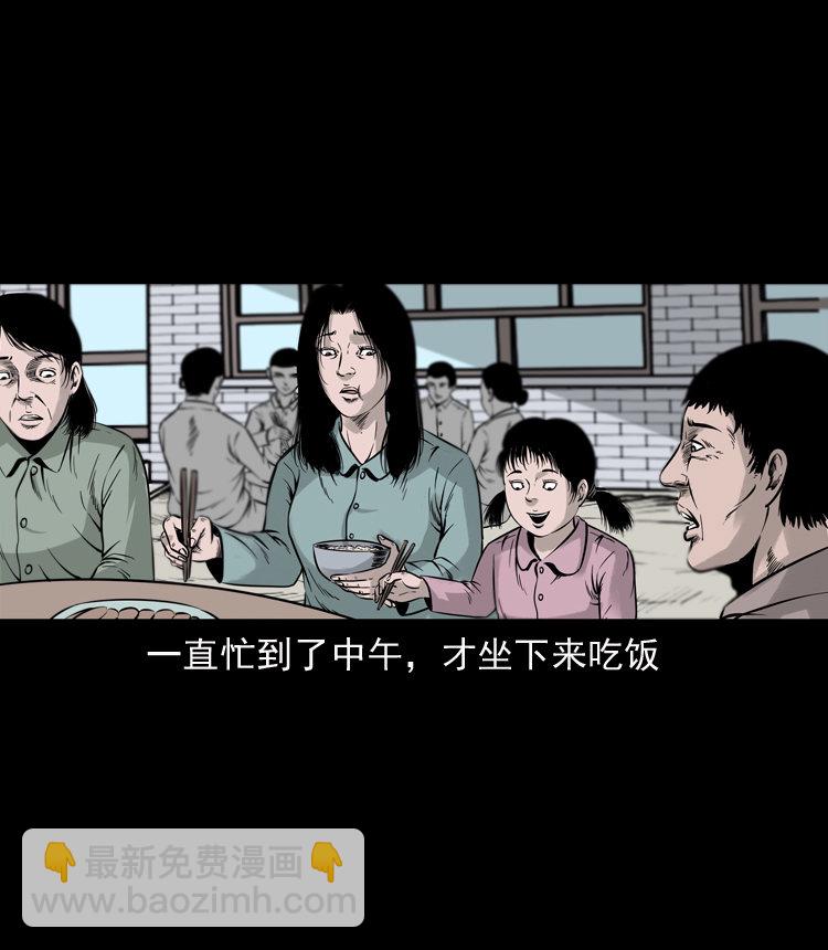 通灵女孩55