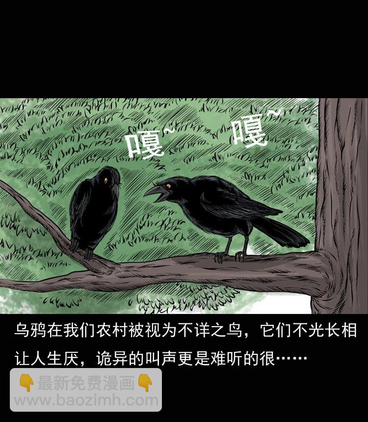 通灵女孩6