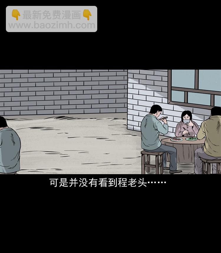 通灵女孩64