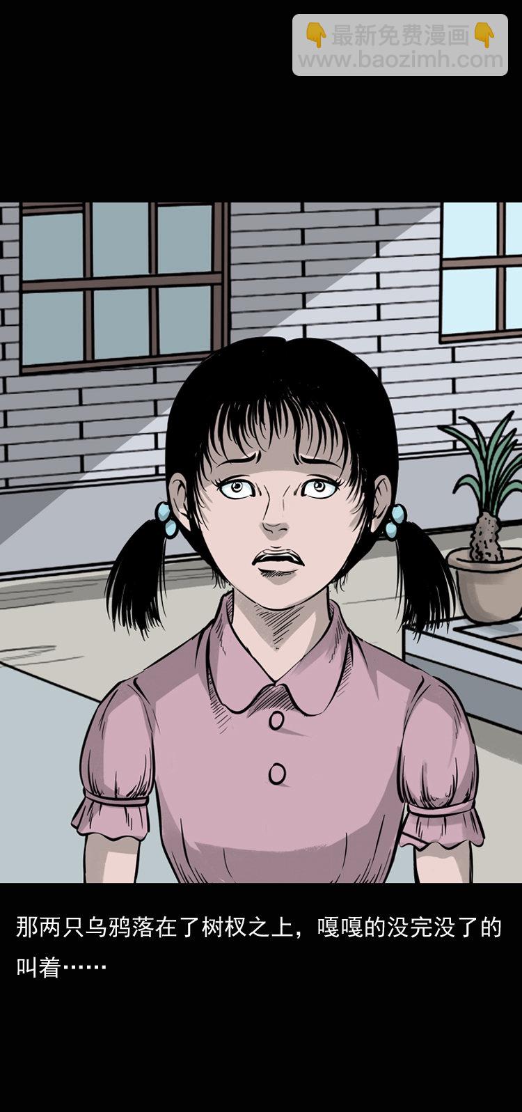 通灵女孩7