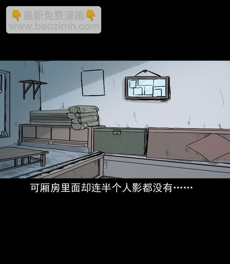 通灵女孩74