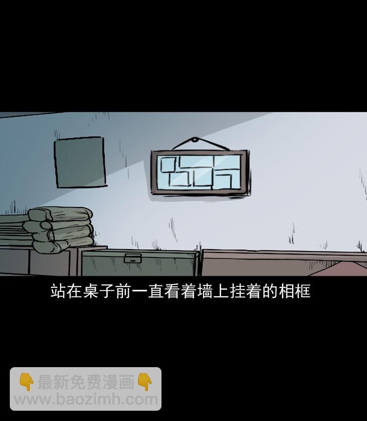 通灵女孩78