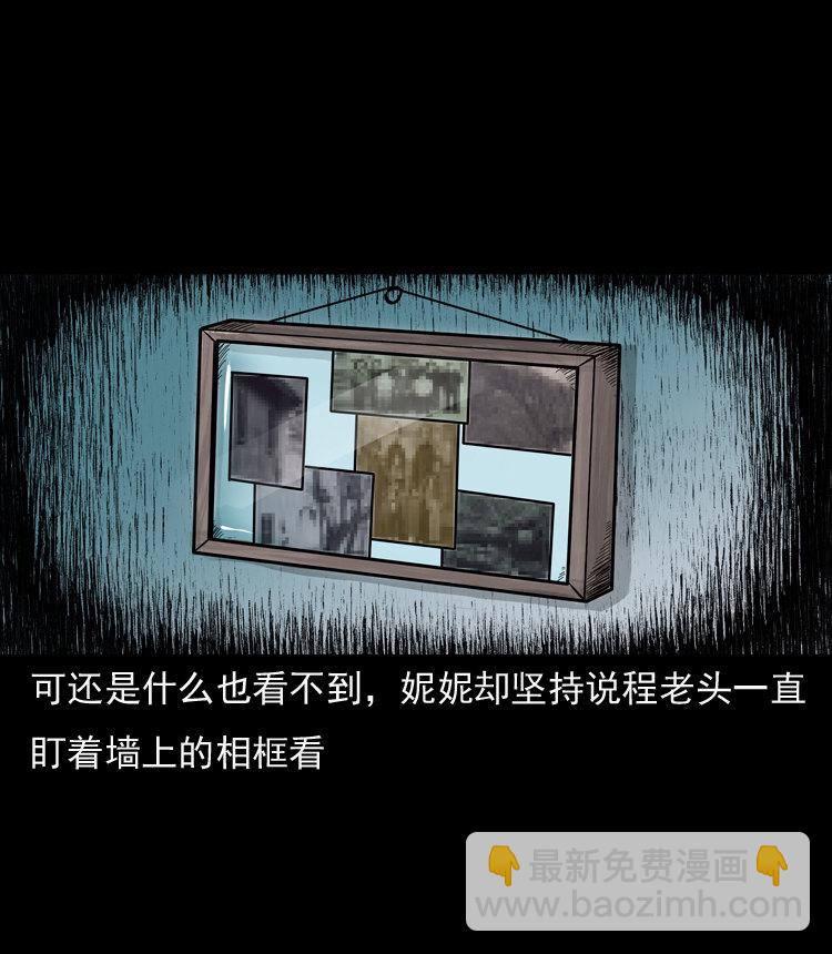 通灵女孩80