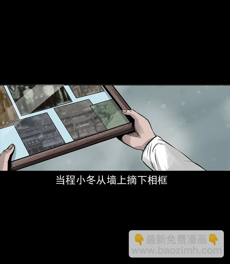 通灵女孩87